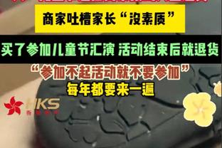 三节打卡！恩比德19中9砍下35分13板4帽 罚球16中15