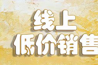 188金宝搏安卓手机版登录截图0