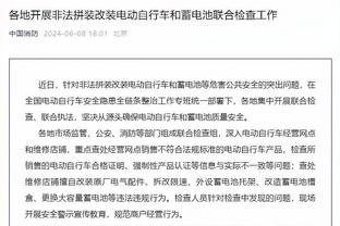 ?步行者与湖人季中赛后分别只战胜过东西部垫底的活塞和马刺