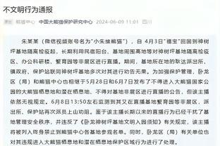 意媒：尤文有意引进刘易斯-弗格森，但博洛尼亚无意冬窗出售