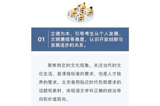 卡拉格：埃弗顿被罚10分太过分了，欧超事件才只有2200万镑罚款