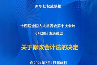 威少常规赛生涯总得分超越尤因 上升至NBA历史第25位&紧追哈登